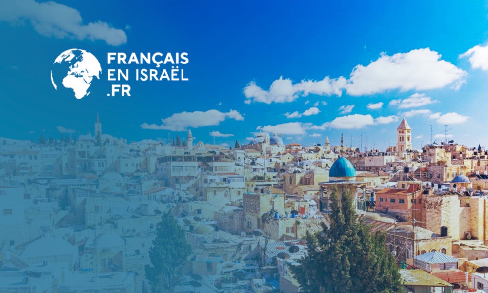 Nouveau site : Français en Israel