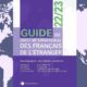 Le Guide de droit international des français de l'étranger 2022/2023