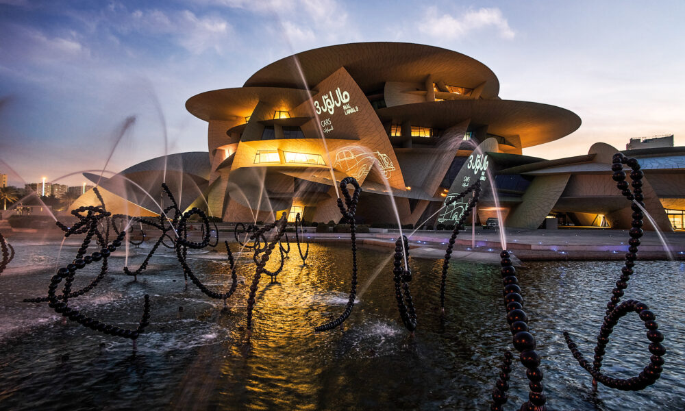 Tourisme: sur quels atouts mise le Qatar ?