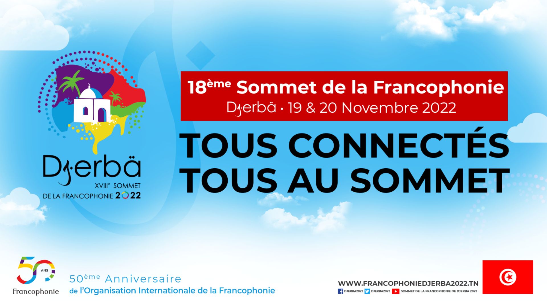 Le XVIIIe Sommet de la Francophonie se tiendra en Tunisie les 19 et 20 novembre 2022.
