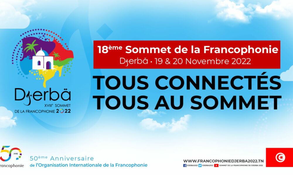 Le XVIIIe Sommet de la Francophonie se tiendra en Tunisie les 19 et 20 novembre 2022.