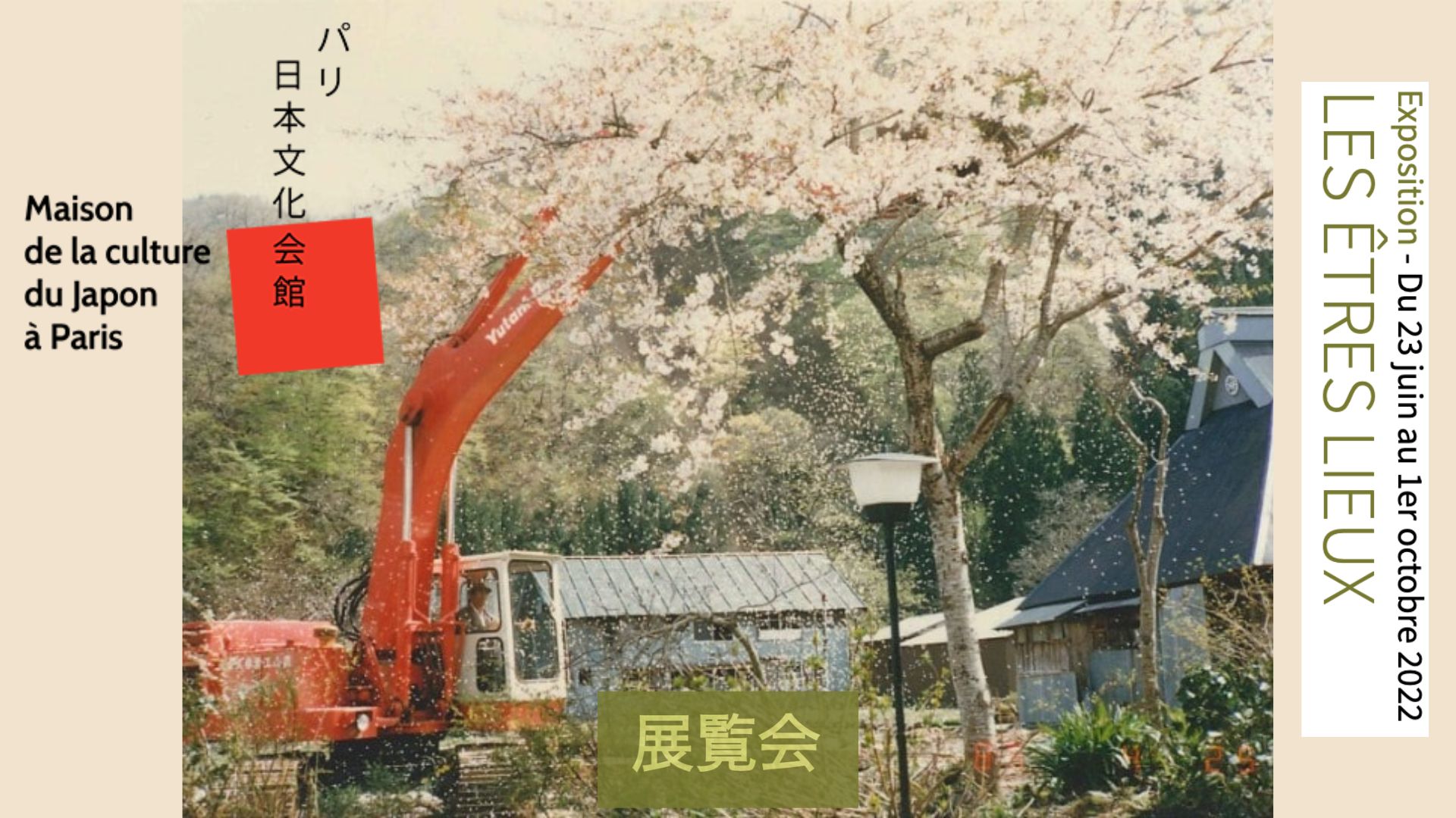 Exposition "Les Êtres lieux" à la Maison de la Culture du Japon