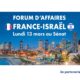 Organisé par Business France, le Forum d’affaires France Israël se tiendra le 13 mars 2023 au Sénat