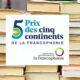 Appel à candidature pour le Prix des cinq continents