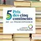 L’appel aux éditeurs pour le Prix des cinq continents est ouvert jusqu'au 31 juillet 2024