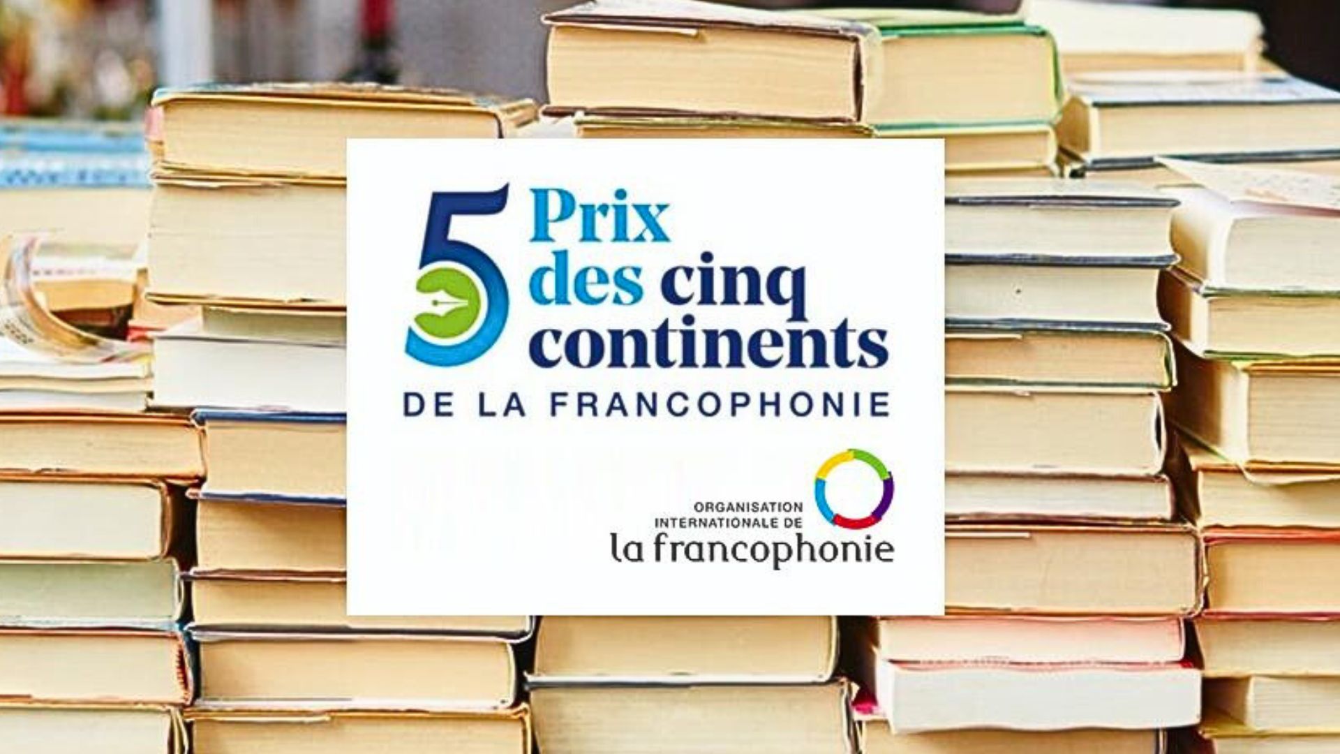 Appel à candidature pour le Prix des cinq continents