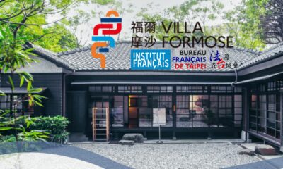 Les appels à projets pour les programmes de résidence de «Villa Formose»