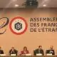 La 41e session de l’AFE se tiendra en octobre 2024