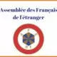 La 42e session de l’AFE se tiendra en mars 2025