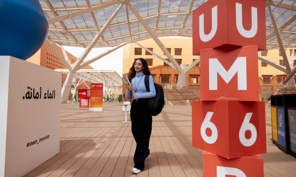 L’Université Mohammed VI Polytechnique, laboratoire du futur marocain